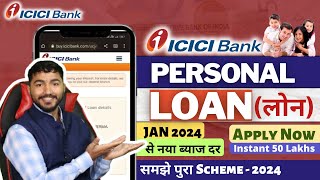 ICICI Bank Personal Loan  2024  ICICI Personal Loan Kaise Le  ICICI Personal Loan Interest Rate [upl. by Vasili]