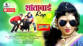 Shantabai Hindi Rap 2016  Rap Music  Hindi song 2016  Sumeet Music [upl. by Sosthena]