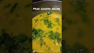 Muri ghonto recipe ।।shorts [upl. by Petronella]