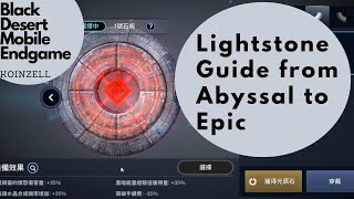 Black Desert Mobile Endgame Lightstone Guide [upl. by Yblek796]