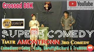 THIRD COMEDY OF SUPER HIT TIATR AMONTRONN [upl. by Wiseman]