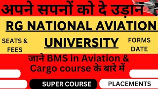 BMS Aviation amp Cargo at RAJIV GANDHI NATIONAL AVIATION UNIVERSITY  RGNAU Admission 2024  bms 2024 [upl. by Anait701]