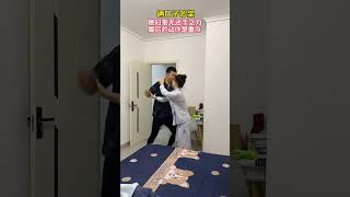 Is this domestic violence A funny couples daily life makes you laugh every time you watch it [upl. by Center678]