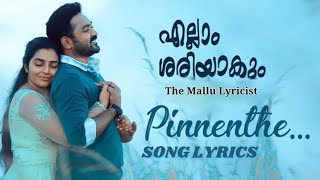 Pinnenthe Song Lyrics  Ellam Sheriyakum  The Mallu Lyricist [upl. by Cyd856]