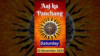 Aaj Ka Panchang 30 November 24  Aaj Ki Tithi shorts panchang [upl. by Okimat]