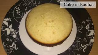 Fluffy Cake in Kadhai  Eggless Vanilla Cake Recipe  New Year Special Cake [upl. by Mohandas]