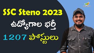 SSC Stenographer 2023 Notification in Telugu for 1207 Posts  Eligibility Application Form [upl. by Runstadler]