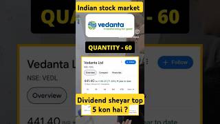 Ye stock dividend khub deta jarur dekhe shorts stockmarket ytshorts [upl. by Ambrosio]