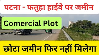 पटनाबखतियारपुर हाईवे पर जमीनcomericial plot in patnaplot in Patnahouse for sale patna plots [upl. by Ayatnwahs763]