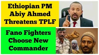 Ethiopian PM Threatens TPLF  Fano Chooses New Commander [upl. by Harmaning451]