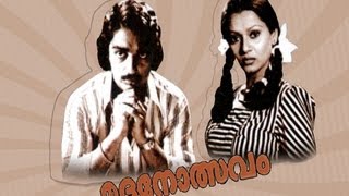 Madanolsavam  Full Songs  Kamal Haasan Zarina Wahab [upl. by Yorgo]