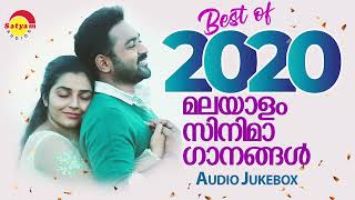 Best of 2020  മലയാളം സിനിമാ ഗാനങ്ങൾ  Malayalam Film Songs [upl. by Ecirtnahs155]