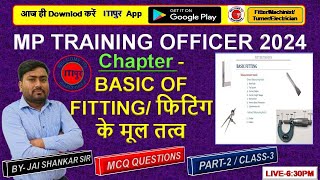 CLASS3PART2  BASIC OF FITTING  ITI TO 2024  BY JAI SANKAR SIR FITTER THEORY ITIPUR  ISRO [upl. by Sutherland553]