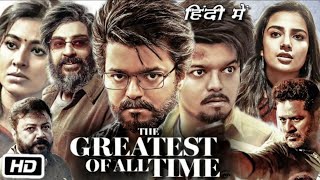 Atikaya Hindi full movie atikay South Hindi full 🎥 movie 2025 new release [upl. by Annahael]