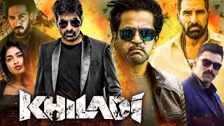 Khiladi Full Movie In Hindi Dubbed  Ravi Teja  Dimple Hayati  Arjun Sarja  Review amp Facts HD [upl. by Aevin]