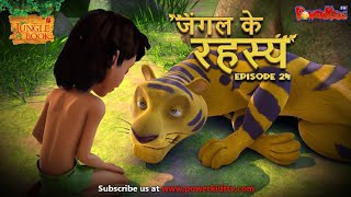 mogli cartoon hindi full moviemogli cartoon new episode2023 [upl. by Olgnaed]