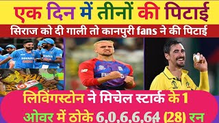 Liam Livingston vs Michel Starc  live icc news [upl. by Trudie440]