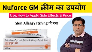 Nuforce GM Cream Use Composition Side Effects and Price in Hindi  खुजली की दवा [upl. by Raine]