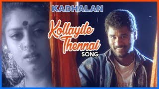 AR Rahman Tamil Hit Songs  Kadhalan Tamil Movie  Kollayile Thennai Song  Prabhudeva  Nagma [upl. by Thissa]