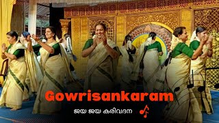 26  Jaya Jaya Karivadana  Puliyannoor Utsavam 2024  Gowrisankaram [upl. by Courtney950]