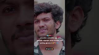 Akka thambi pasam Whatsapp status 🥺Happy or sad Video 😌Naa epoume un kuda irupe Akkaweey 🫂Ns edits 🥰 [upl. by Lorelei204]