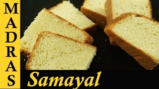 Sponge Cake Recipe in Tamil  Cooker Cake Recipe in Tamil  How to make Sponge Cake without Oven [upl. by Agon]