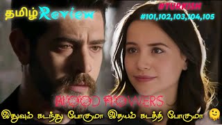 BLOOD FLOWERS🌹explained in Tamil ep101102103104105 tdrama revengelovestory love turkishdrama [upl. by Ragouzis]