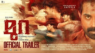 Amaran 2024  Official Telugu Trailer  Sivakarthikeyan  Sai Pallavi  Rajkumar  Kamal Haasan [upl. by Aroda]