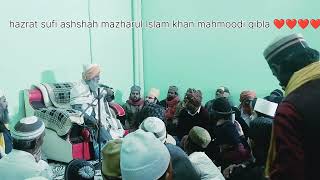 sufi mazharul Islam khan mahmoodi qibla ❤️ bayan islamicvideo sufism auliyatasawwuf khuntinews [upl. by Feola]