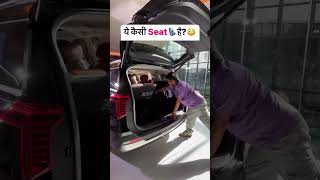 Car में ये क्या बवाल Seat दे दी [upl. by Zetram]