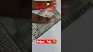 500 RS ⭐ Note PREFIX OML quotVquot INSET 2023  coin rarecoincollection currency money collection [upl. by Sicnarf]