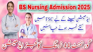 BS Nursing Admission 2025  FSC Marks  Merit Govt Colleges Nursing Admission 2025 [upl. by Akinirt]