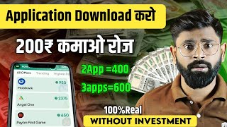 Online earning kaise kare without investment  Online earning App without investment  earning app [upl. by Ahseiym]