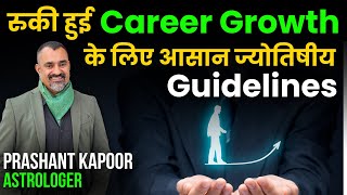 These Astrological tips will give you unstoppable Success and Promotion  Prashant Kapoor [upl. by Hanson]