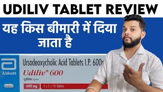 Udiliv 150mg Tablet Review  Ursodeoxycholic Acid UsesDose amp Side Effects In Hindi  Gyanear [upl. by Loria589]