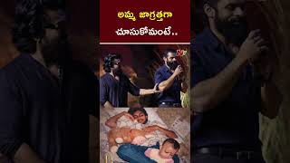 Sai Durga Tej About His Childhood Pic With Pawan Kalyan  Ntv [upl. by Lirva]