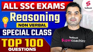 All SSC Exams Reasoning Non Verbal Special Class Top 100 Questions By Abhinav Sir [upl. by Attirehs]