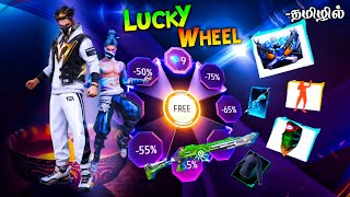 💥Next Lucky Wheel Event Free Fire In Tamil  Free Fire New Event  Free Fire New Update [upl. by Britte413]