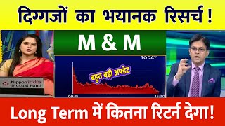 mampm share latest news today  mampm share  mampm share latest news  mampm share price target [upl. by Etnovert45]