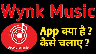 How to Use Wynk music App [upl. by Ntsyrk845]