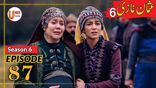 Osman Series Updates  Season 6 Episode 87 Urdu  Umer Explain [upl. by Krefetz]