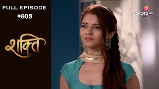 Shakti  17th September 2018  शक्ति  Full Episode [upl. by Anale]