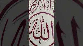 Al Quran Karim Urdu translationyoutubeshorts trading 🕋🕋🤲 [upl. by Alliuqaj]