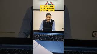 Kiska Hindi Optional Hai📚motivation motivationalvideo study shorts sad vikashdivyakirti [upl. by Talich493]