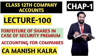 Forfeiture Of Shares In Case Of Security Premium  Chap1  Accounting For Companies  Class12 Acc [upl. by Tiga]