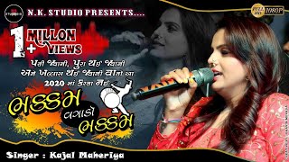 Kajal Maheriya  ભકકમ વગાડો ભક્કમNew style live Progaram 2020  NK STUDIO [upl. by Brina937]