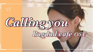 Jevetta steeleCalling youBagdad cafe OST cover [upl. by Eimas]