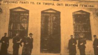 ΑΝΤΙΛΑΛΟΥΝ ΟΙ ΦΥΛΑΚΕΣ 1936 ΜΑΡΚΟΣ ΒΑΜΒΑΚΑΡΗΣ [upl. by Ahsla]