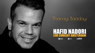 Thanayi Baadayi  Hafid Nadori  Live Concert Amsterdam Official Audio [upl. by Errised]