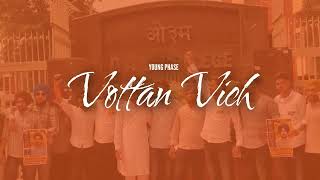 Vottan Vich Official Audio  Young Phase  Latest Punjabi Songs [upl. by Noillimaxam]